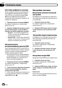 Страница 74