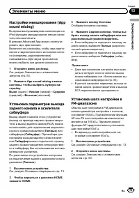 Страница 75