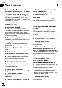 Страница 76
