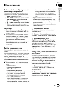 Страница 77