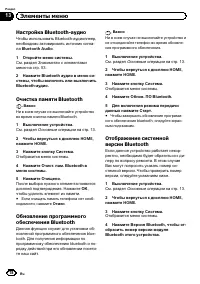 Страница 78