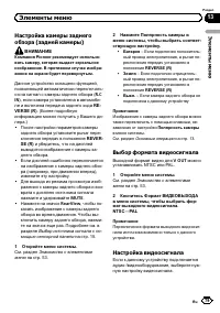 Страница 79