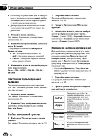 Страница 80