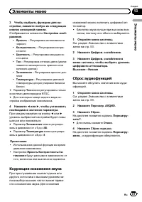 Страница 81