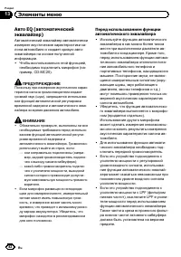 Страница 82