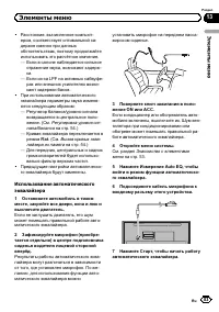 Страница 83