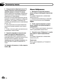 Страница 84