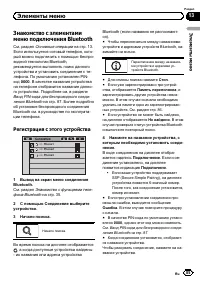Страница 85