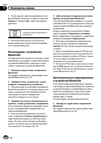 Страница 86