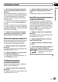 Страница 87