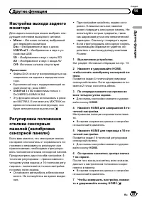Страница 89