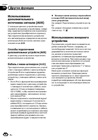 Страница 90