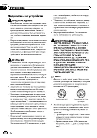 Страница 92