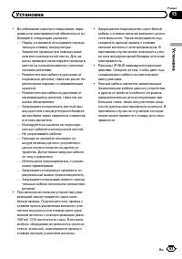 Страница 93