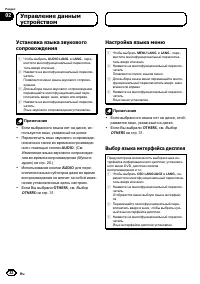 Страница 32