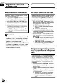 Страница 36