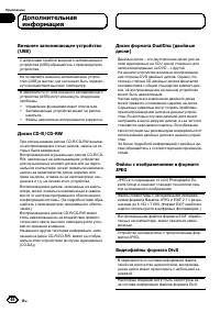 Страница 46