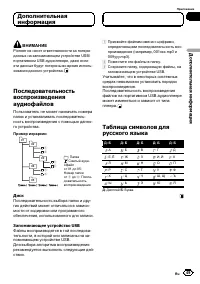 Страница 49