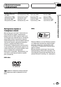 Страница 51