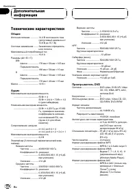 Страница 118