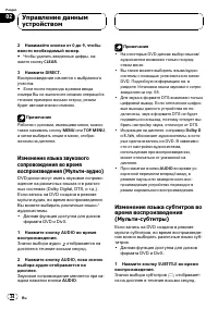 Страница 34