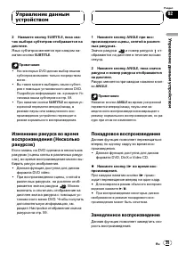 Страница 35