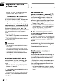 Страница 36