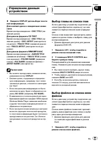 Страница 37