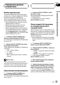 Страница 41