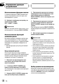 Страница 42