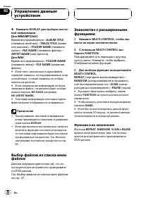 Страница 46