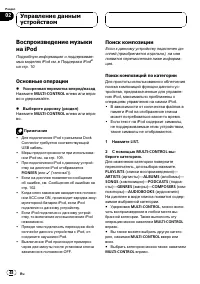Страница 48
