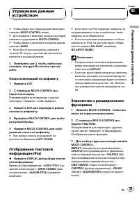 Страница 49