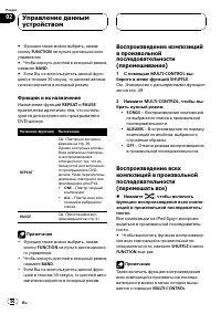 Страница 50