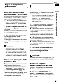 Страница 51