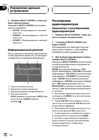 Страница 52
