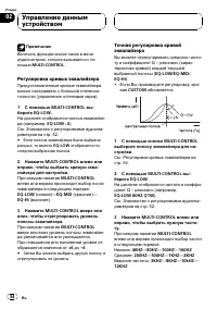 Страница 54