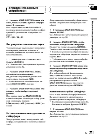 Страница 55