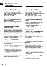 Страница 56