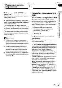 Страница 57