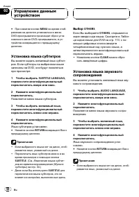 Страница 58