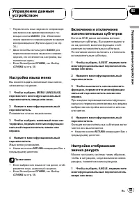 Страница 59