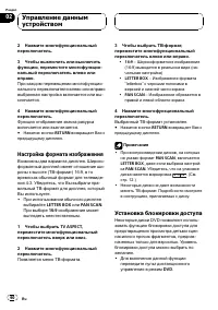 Страница 60