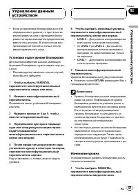 Страница 61