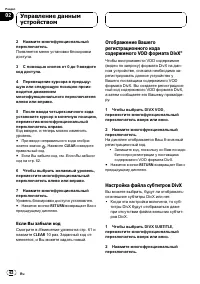 Страница 62