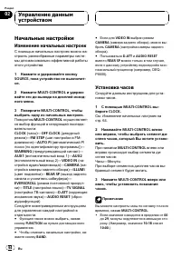 Страница 64