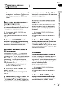 Страница 65