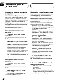 Страница 66