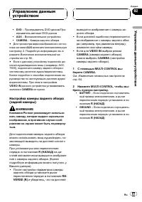Страница 67