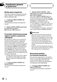 Страница 68